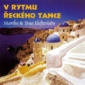 CD V rytmu řeckého tance